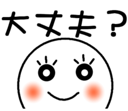 You could use in the young and old stamp sticker #11645349