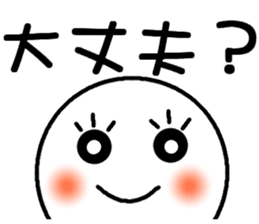 You could use in the young and old stamp sticker #11645349