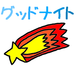 You could use in the young and old stamp sticker #11645350