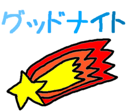 You could use in the young and old stamp sticker #11645350