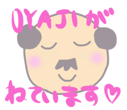 PrettyOYAJI2 sticker #11645436