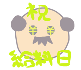 PrettyOYAJI2 sticker #11645456