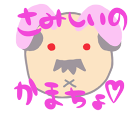 PrettyOYAJI2 sticker #11645462