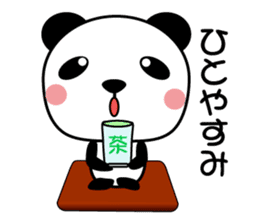 Kumaneko (Hutu man) sticker #11645478