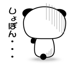 Kumaneko (Hutu man) sticker #11645479