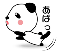 Kumaneko (Hutu man) sticker #11645482