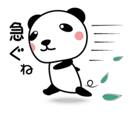 Kumaneko (Hutu man) sticker #11645486