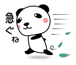 Kumaneko (Hutu man) sticker #11645486
