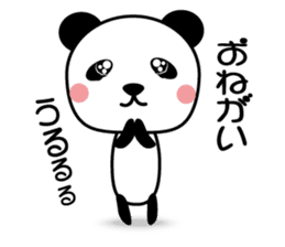 Kumaneko (Hutu man) sticker #11645487