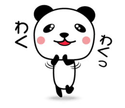 Kumaneko (Hutu man) sticker #11645493