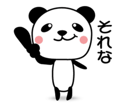 Kumaneko (Hutu man) sticker #11645497