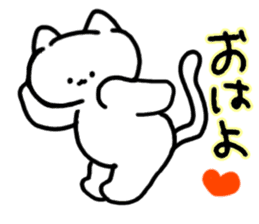 Chaming White Cat -sweet- sticker #11645512
