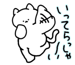 Chaming White Cat -sweet- sticker #11645514