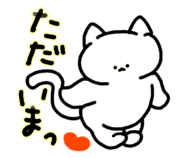 Chaming White Cat -sweet- sticker #11645515