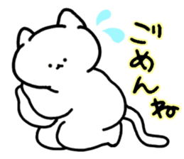 Chaming White Cat -sweet- sticker #11645529