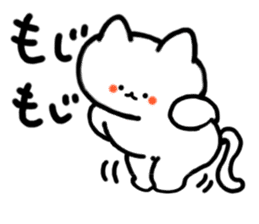 Chaming White Cat -sweet- sticker #11645533