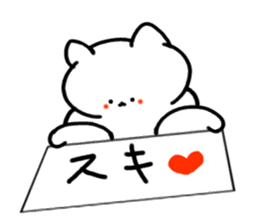 Chaming White Cat -sweet- sticker #11645534