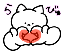 Chaming White Cat -sweet- sticker #11645538