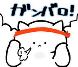 Chaming White Cat -sweet- sticker #11645542