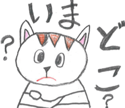 Words to use well ! kawaii sticker #11645553