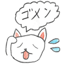 Words to use well ! kawaii sticker #11645554