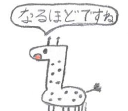 Words to use well ! kawaii sticker #11645556