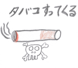 Words to use well ! kawaii sticker #11645557