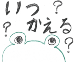 Words to use well ! kawaii sticker #11645558