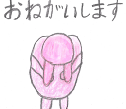 Words to use well ! kawaii sticker #11645559