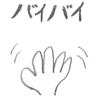Words to use well ! kawaii sticker #11645560