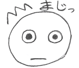Words to use well ! kawaii sticker #11645561