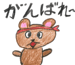 Words to use well ! kawaii sticker #11645565