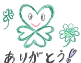 Words to use well ! kawaii sticker #11645566