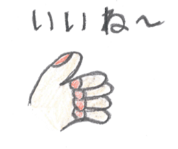 Words to use well ! kawaii sticker #11645568