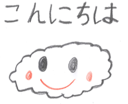 Words to use well ! kawaii sticker #11645569