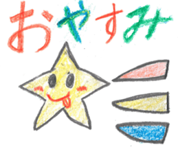 Words to use well ! kawaii sticker #11645570
