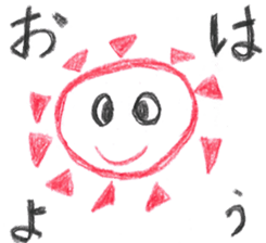 Words to use well ! kawaii sticker #11645571