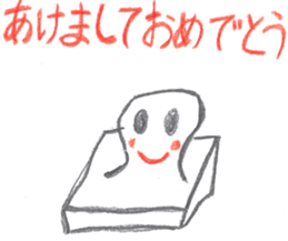 Words to use well ! kawaii sticker #11645572