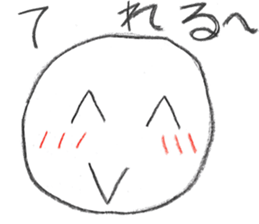 Words to use well ! kawaii sticker #11645574