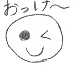 Words to use well ! kawaii sticker #11645575