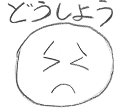 Words to use well ! kawaii sticker #11645580