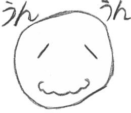 Words to use well ! kawaii sticker #11645581