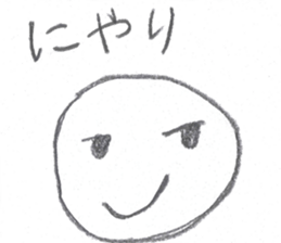 Words to use well ! kawaii sticker #11645586
