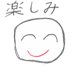 Words to use well ! kawaii sticker #11645587