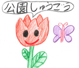 Words to use well ! kawaii sticker #11645590