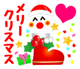 Full of Congrats 2 sticker #11645672