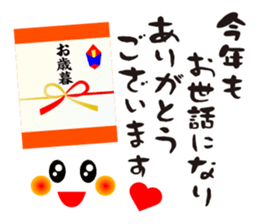 Full of Congrats 2 sticker #11645677