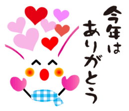 Full of Congrats 2 sticker #11645678