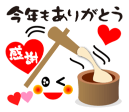 Full of Congrats 2 sticker #11645679