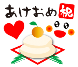 Full of Congrats 2 sticker #11645686